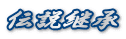 �`���p��